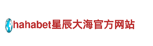 火狐体育穆-科技型企业